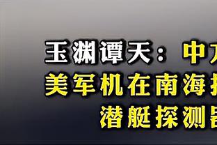 不满判罚？梅西赛后找到裁判聊了两句